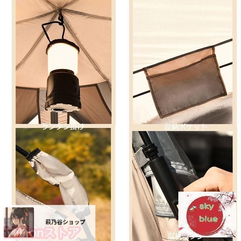 UVカット キャンプ