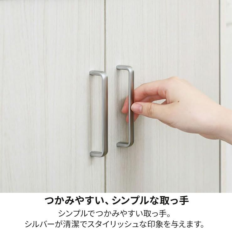 18足収納 追加や買い替えにぴったりな幅63cmサイズ