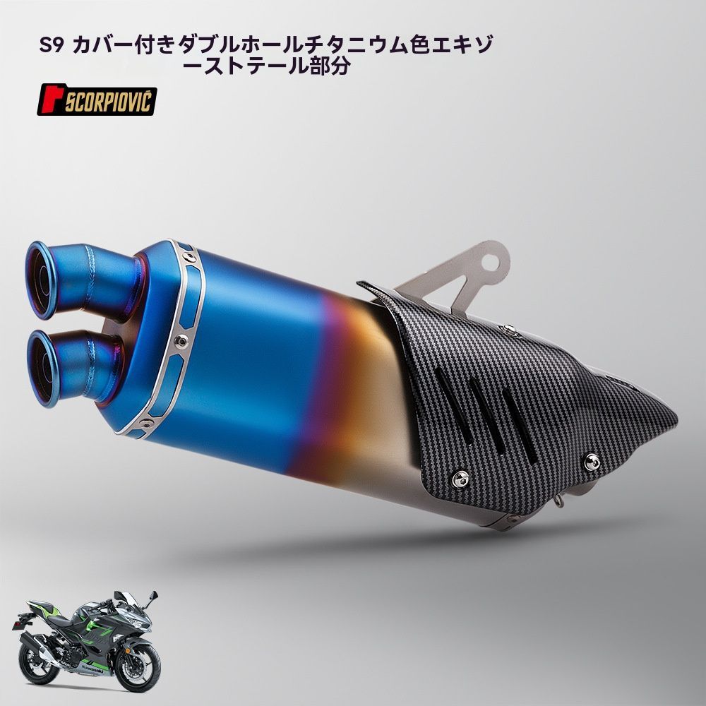 ステンレス製 ドレスアップ