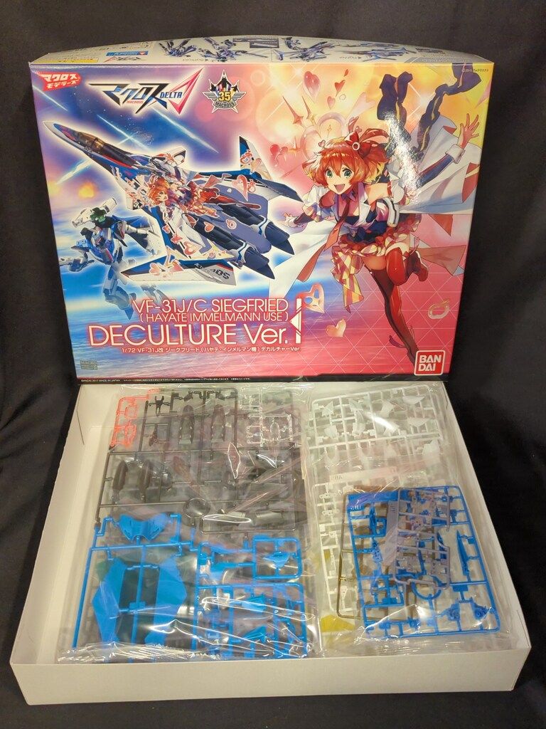 ガンダムSEED ワーコレフィギュアvol.1〜2 販売 フルコンプセット 楽天