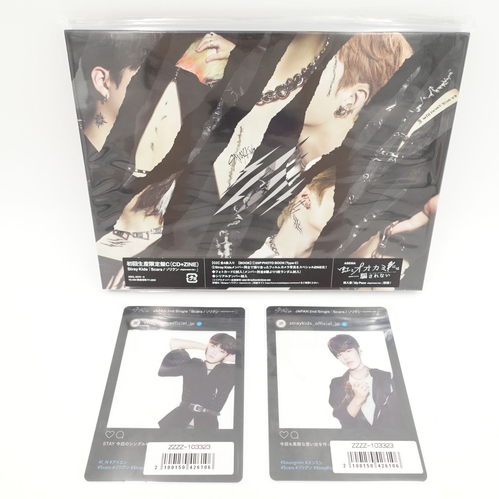 Stray Kids アイエン スンミン Scars/ソリクン Japanese ver. CD+ 