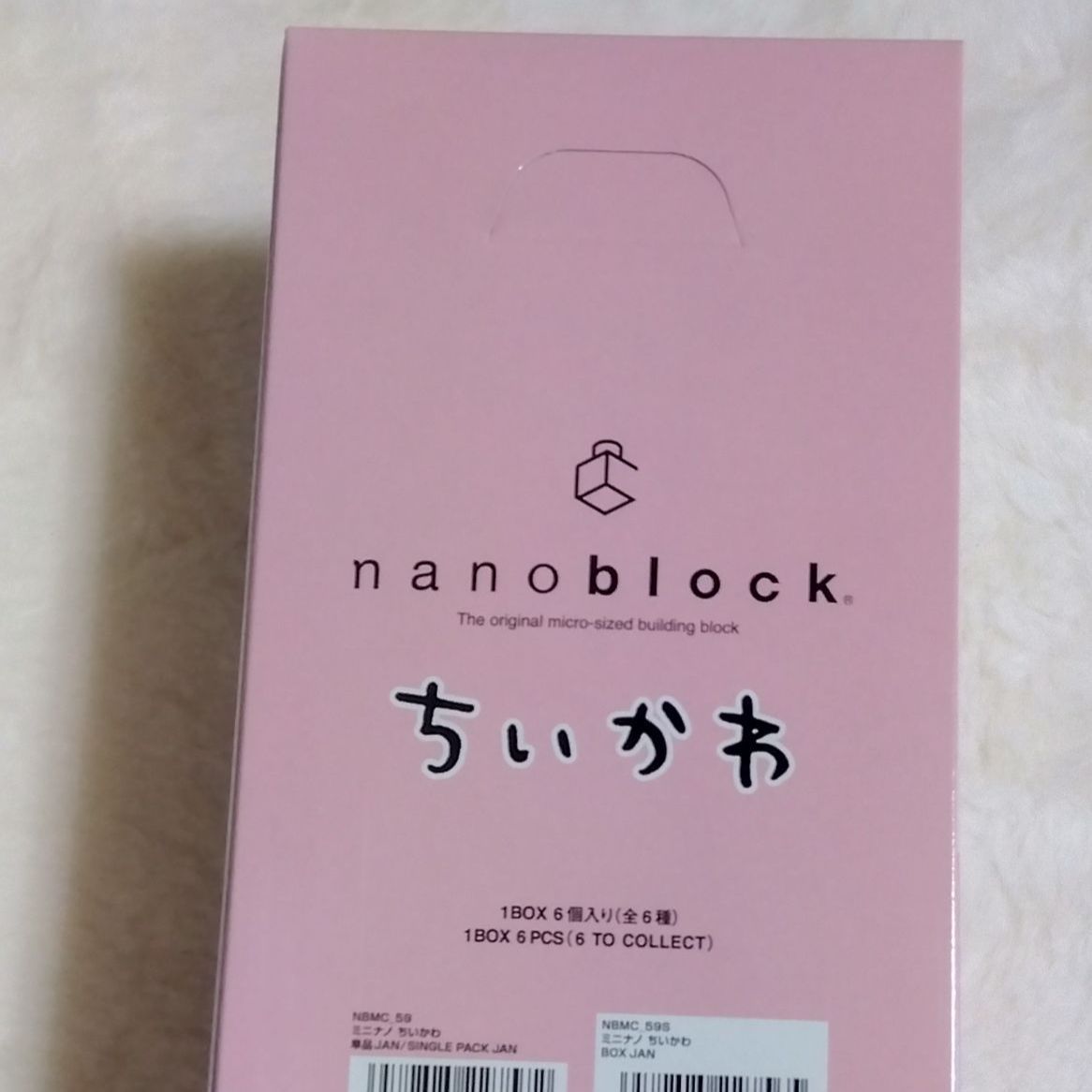 ナノブロック ちいかわ全6種類 - メルカリ