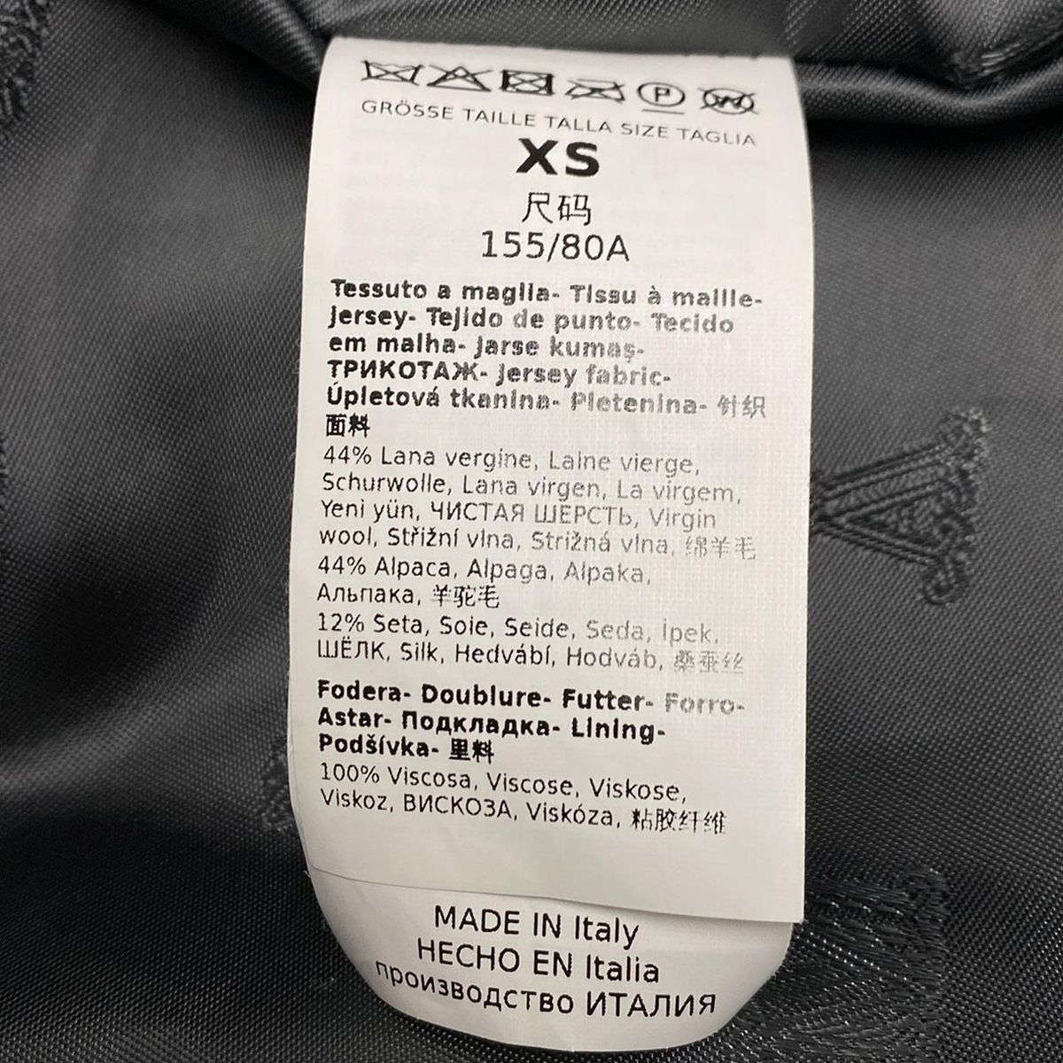 マックスマーラ コート サイズXS レディース テディベア 127602136  