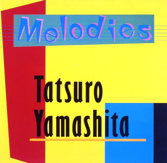 山下達郎 / MELODIES | sixteen records (シックスティーンレコード)