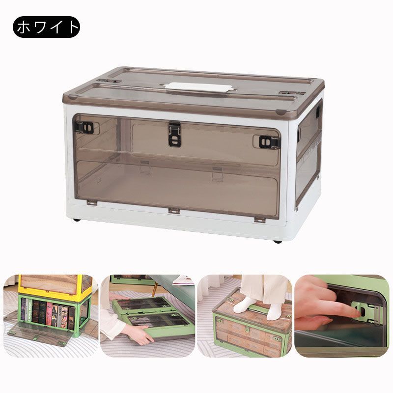 収納ボックス 収納ケース5面開き 蓋付き 扉付き 全方向から