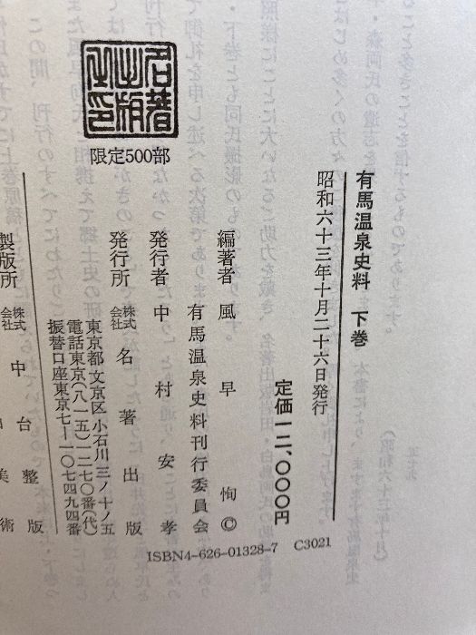 ２冊