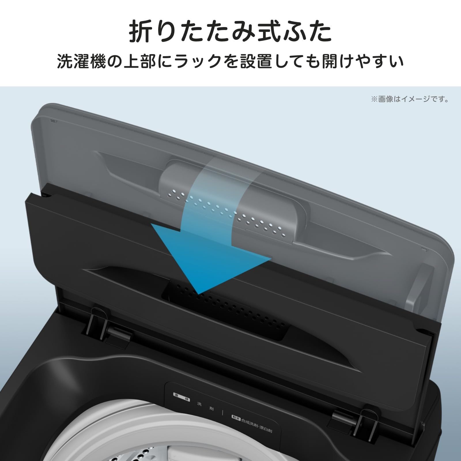 洗濯機 ハイセンス