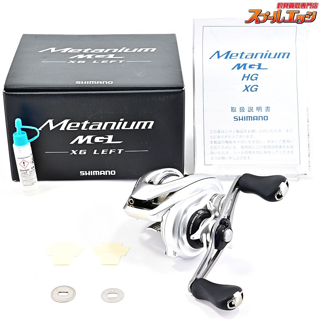 シマノ 16メタニウム MGL XG SHIMANO Metanium m40791