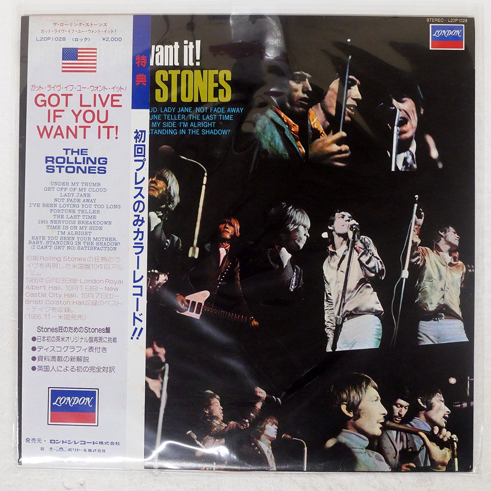 【超レア】直輸入限定品～ Rolling Stones Complete SKECHERS × The Rolling Stonesコラボレーションコレクションを