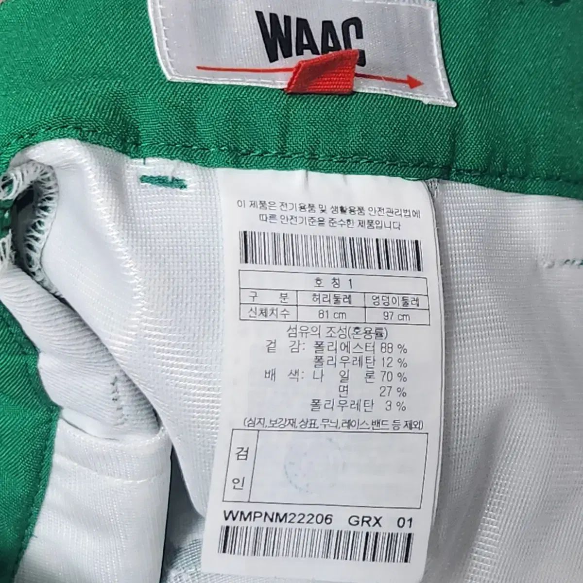 WAAC