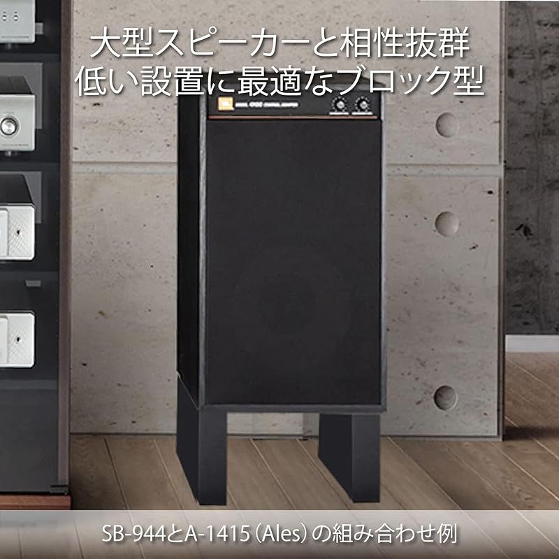 新着商品】ハヤミ工産 スピーカースタンド ブロック型 4個1組 ブラック 