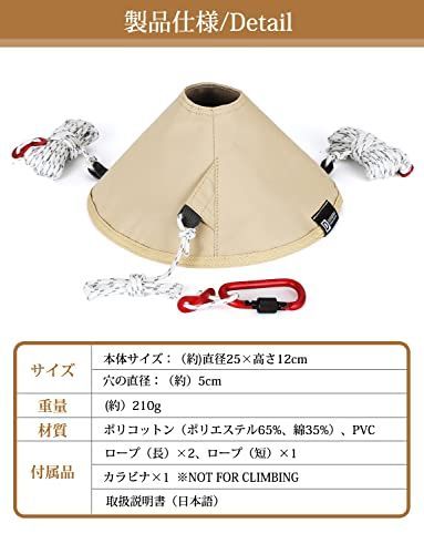 CIRCUS TC DK タープ サンドカラー版 本体 + 説明書（TATONKA
