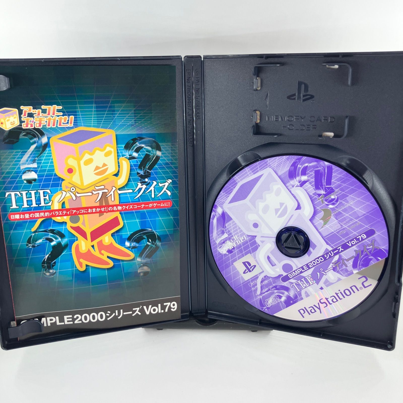 SIMPLE2000シリーズ Vol.79 アッコにおまかせ! THE パーティークイズ ps2 アッコにおまかせ! THE パーティークイズ 【2105】 - メルカリ