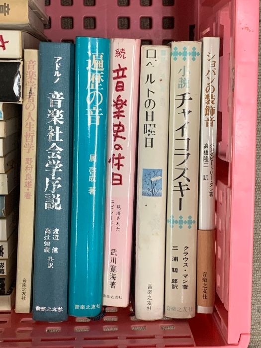クラシック オペラ 関連本 まとめて 50冊以上 セット 音楽選書 交響曲