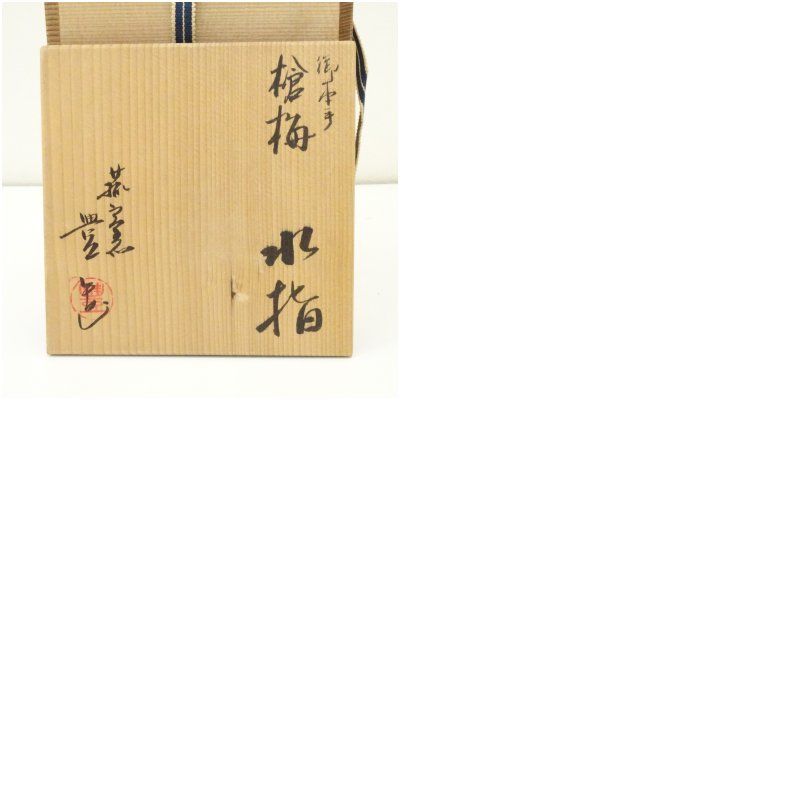 茶道具 おしゃれ