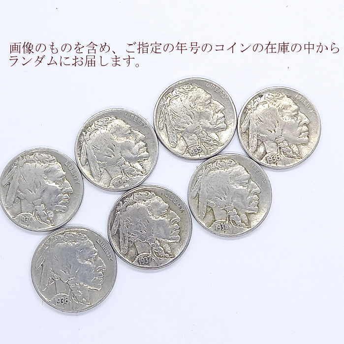 coin-4□5セントコイン インディアン&バッファロー【1930～1937年