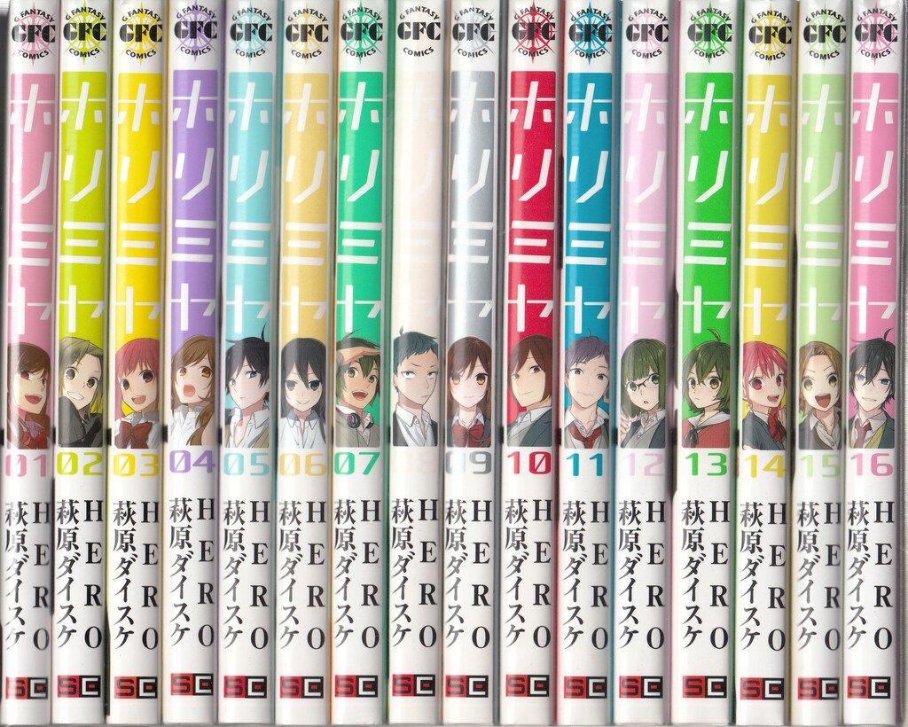 ホリミヤ 1-17巻 全巻セット コミックセット comic 青年漫画 まとめ