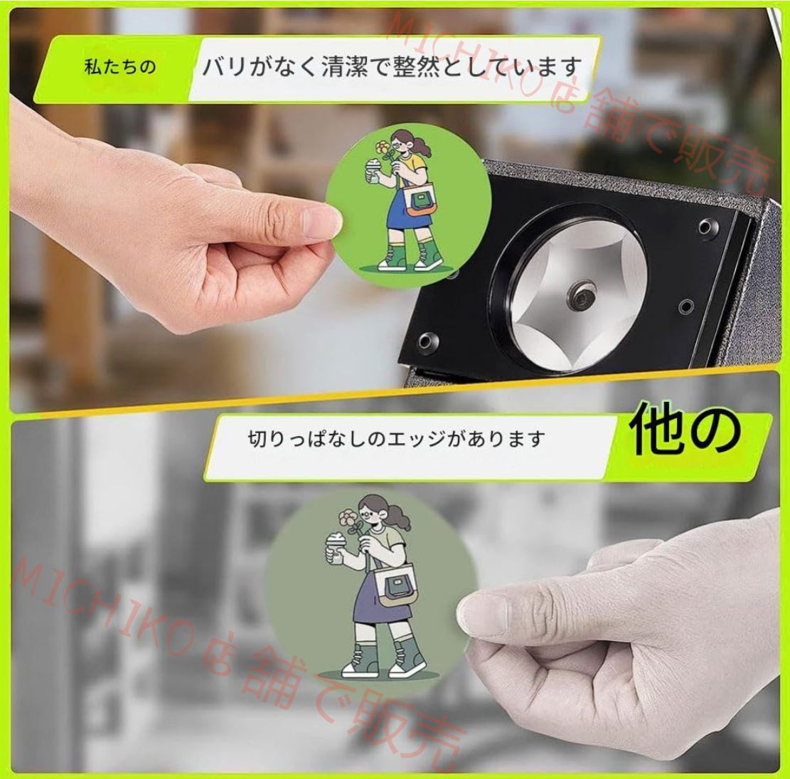 スチールブレード付き25 mm-75