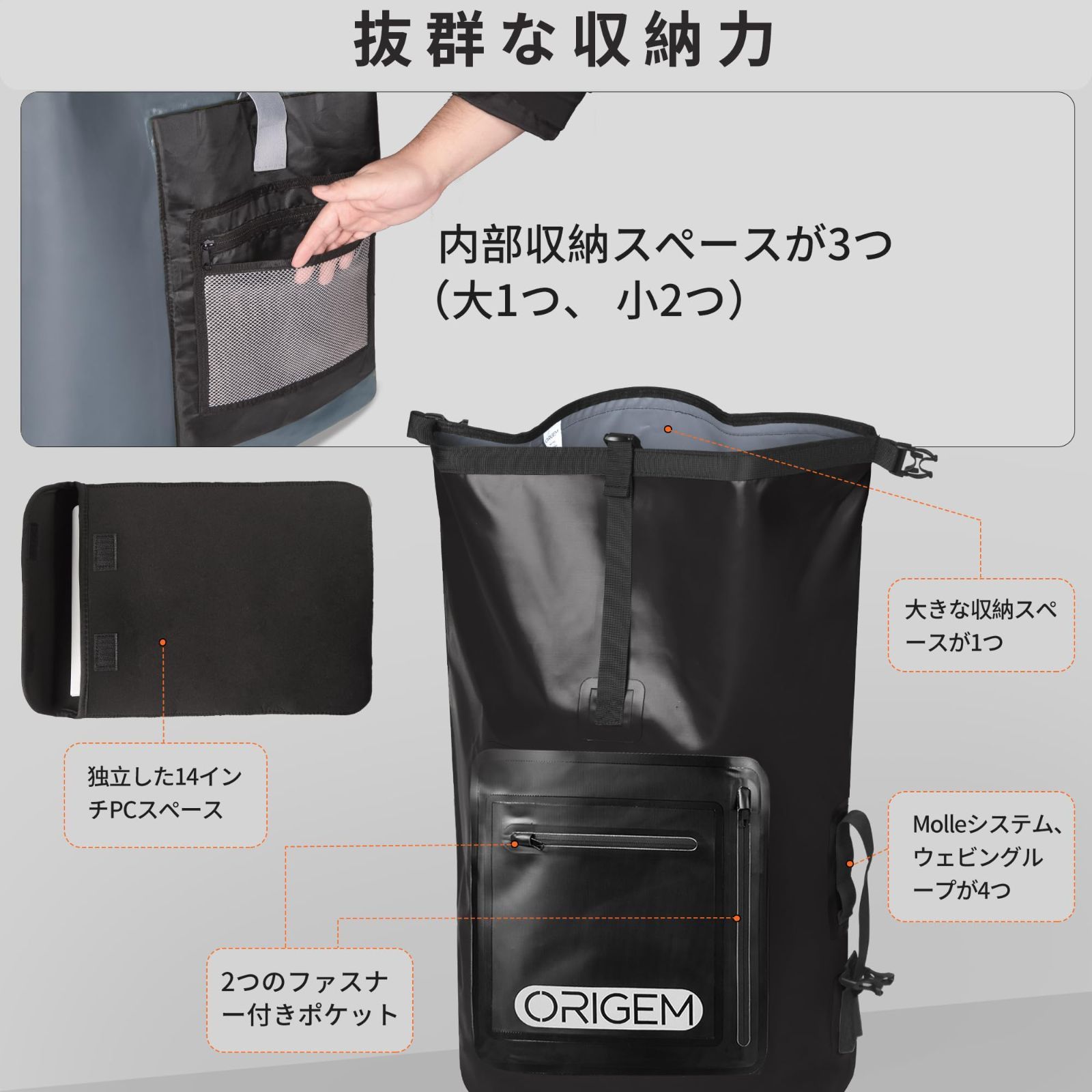 防水バッグ