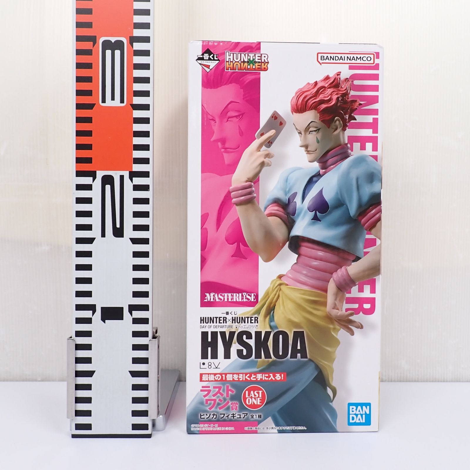 ラストワン賞 ヒソカ MASTERLISE 一番くじ HUNTER×HUNTER DAY OF