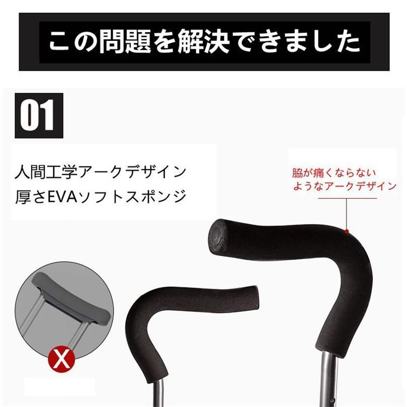 自立式ステッキ 折りたたみ