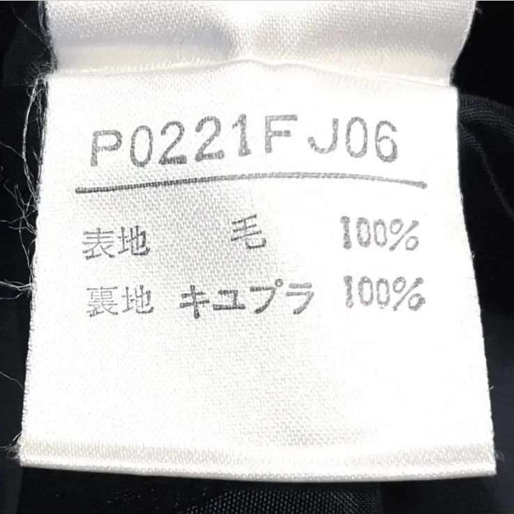 INGEBORG インゲボルグ ピンクハウス エンブレム ワッペン 金釦