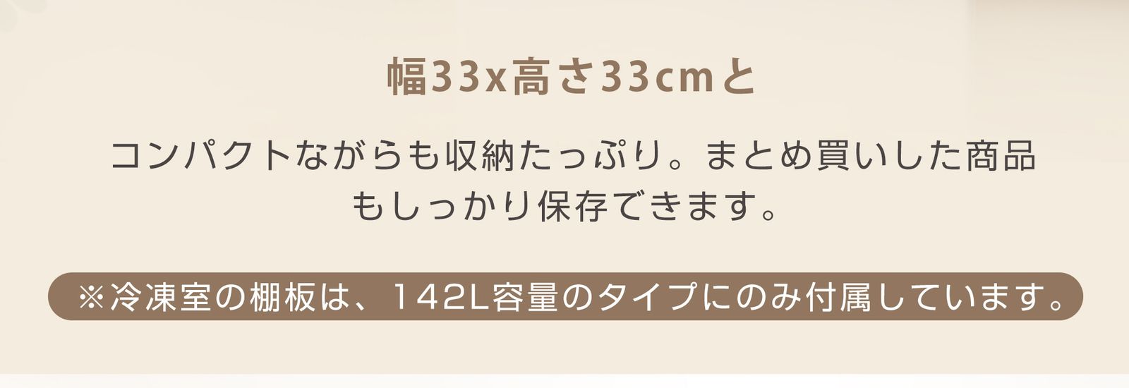冷蔵庫 ひとり暮らし 冷凍庫付き 一人用 2ドア 142L おしゃれ 冷凍冷蔵庫 直冷式 冷凍 仕切り棚 庫内灯 温度調節 コンパクト 家庭用 ミニ冷蔵庫 シングル ひとり暮らし 小型 省エネ スマート食材保存 新生活 シンプル ホワイト NEXPOTALLINN_EU