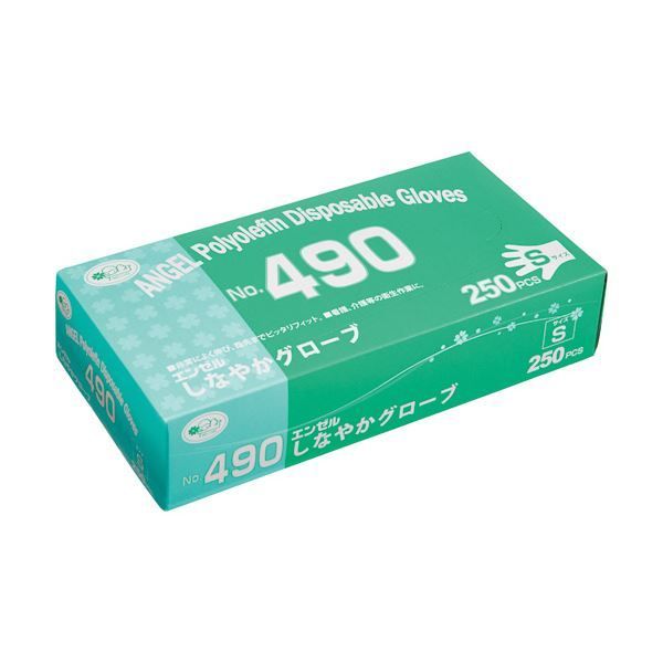 サンフラワーしなやかグローブ No.490 S NO.490-S 1セット 5000枚 250枚×20パック 使い捨て手袋 使いきり手袋