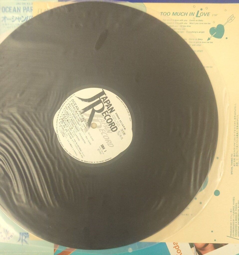 JAPAN RECORD LP 後藤ゆうじ 三橋昌之＆ジャパネスク TEMIYAN他 オーシャンパラダイス Ocean Paradise 見本盤白ラベル