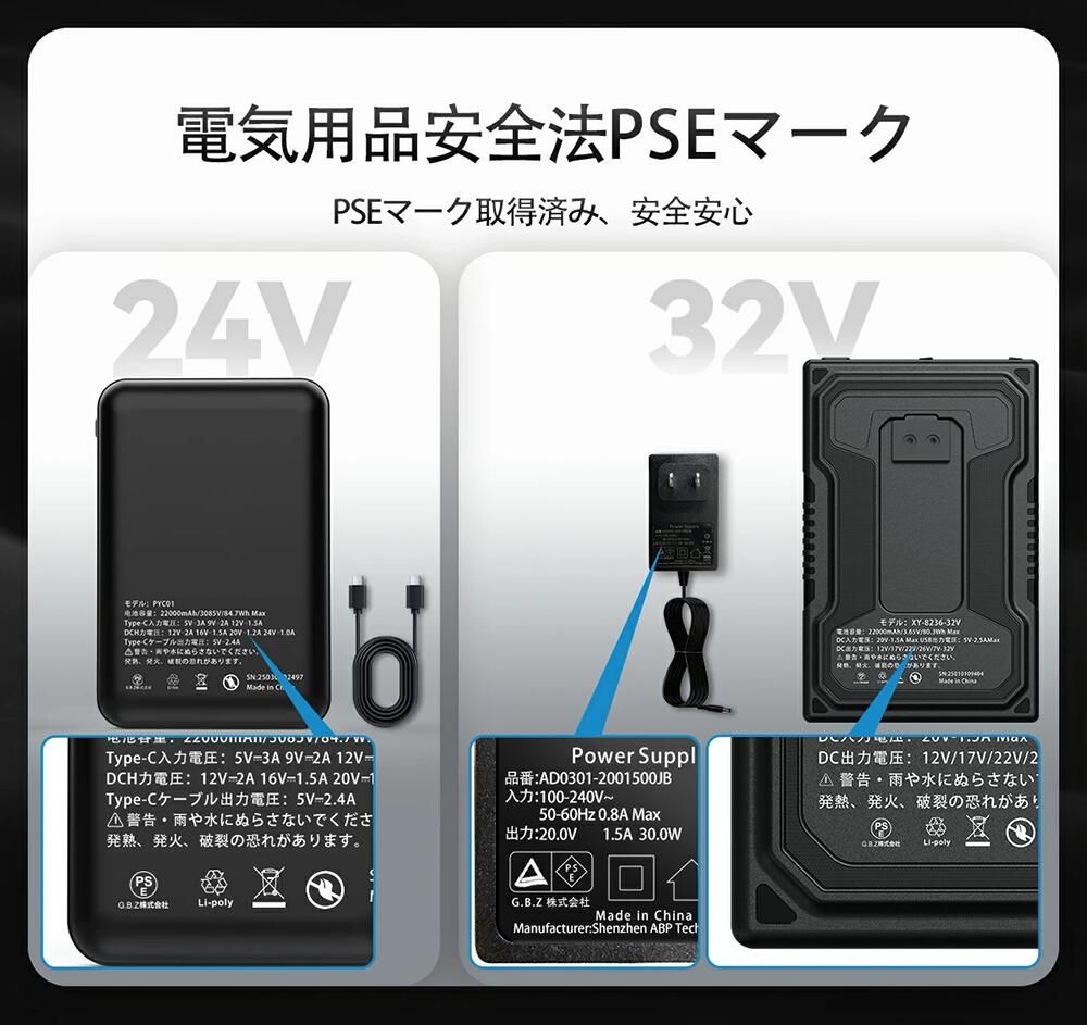 G.B.Z 空調冷風服 COVELL 空調服セット（半袖タイプ＋ファンバッテリー