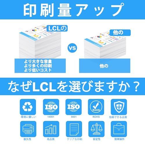 大容量 LCL OKI用 TNR-C3L TNR-C3LK2 再生トナーカートリッジ (2パック