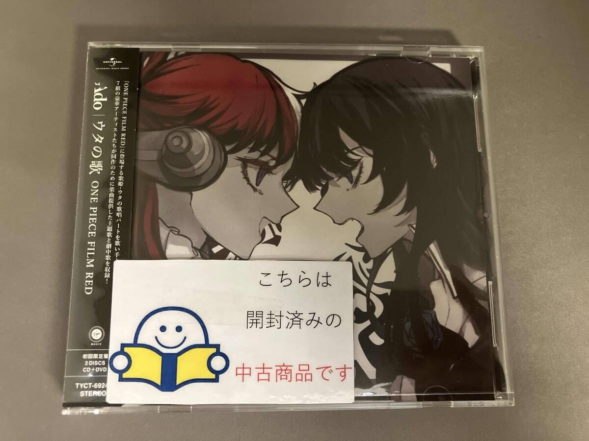 帯あり Ado CD ウタの歌 ONE PIECE FILM RED(初回限定盤)(DVD付
