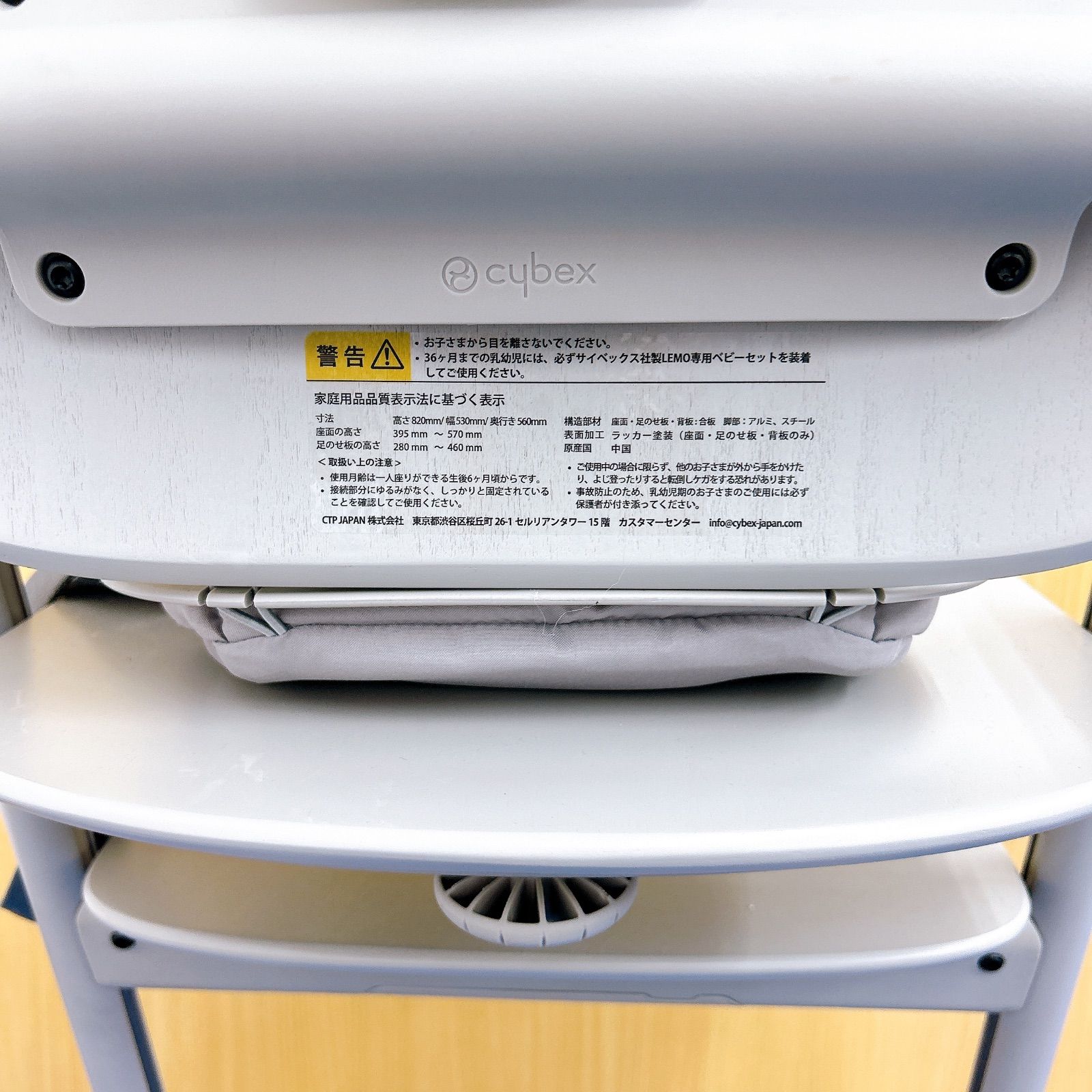 サイベックス レモ