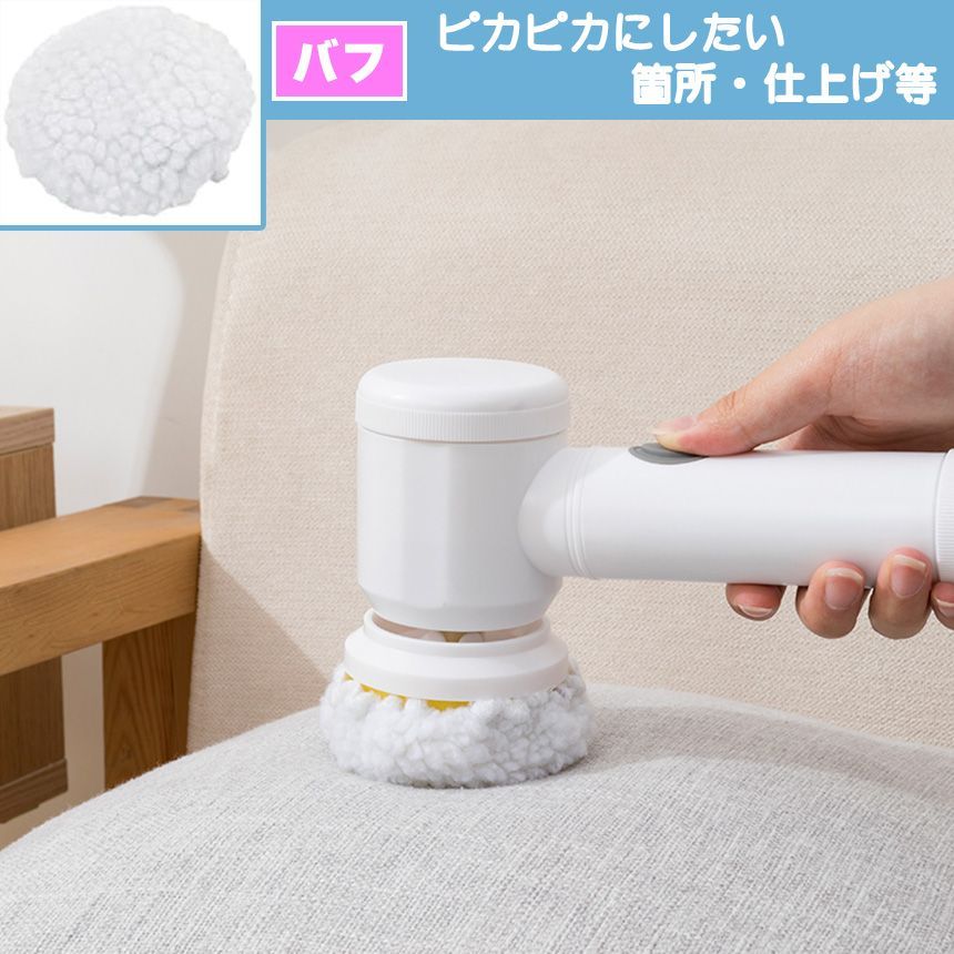 お得　お風呂掃除　電動掃除ブラシ デッキブラシ ポリッシャー　車掃除　電動ブラシ 電動掃除ブラシ バスポリッシャー 電池式 風呂掃除ブラシ デッキ