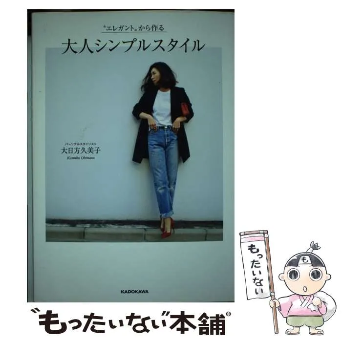 2026年最新】大塚末子の人気アイテム - メルカリ