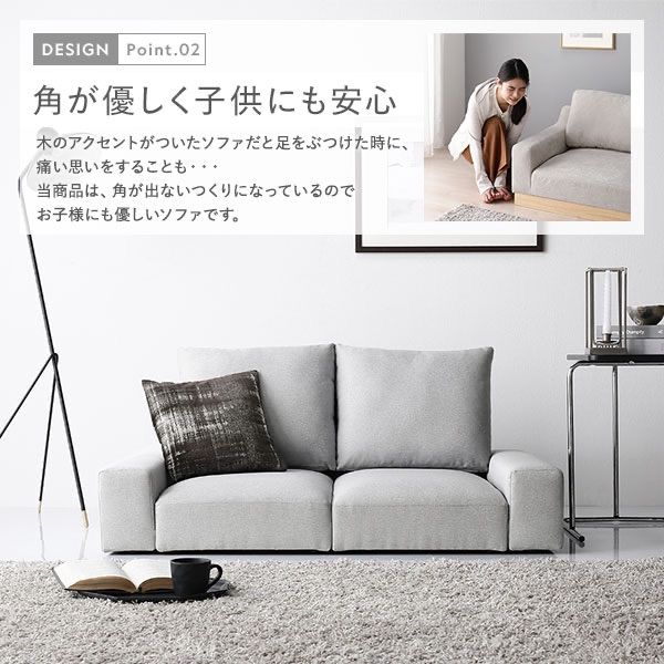 ソファー