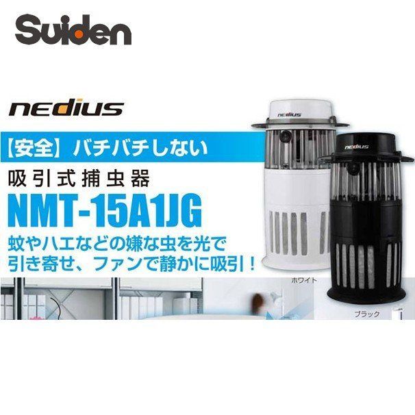 Suiden
