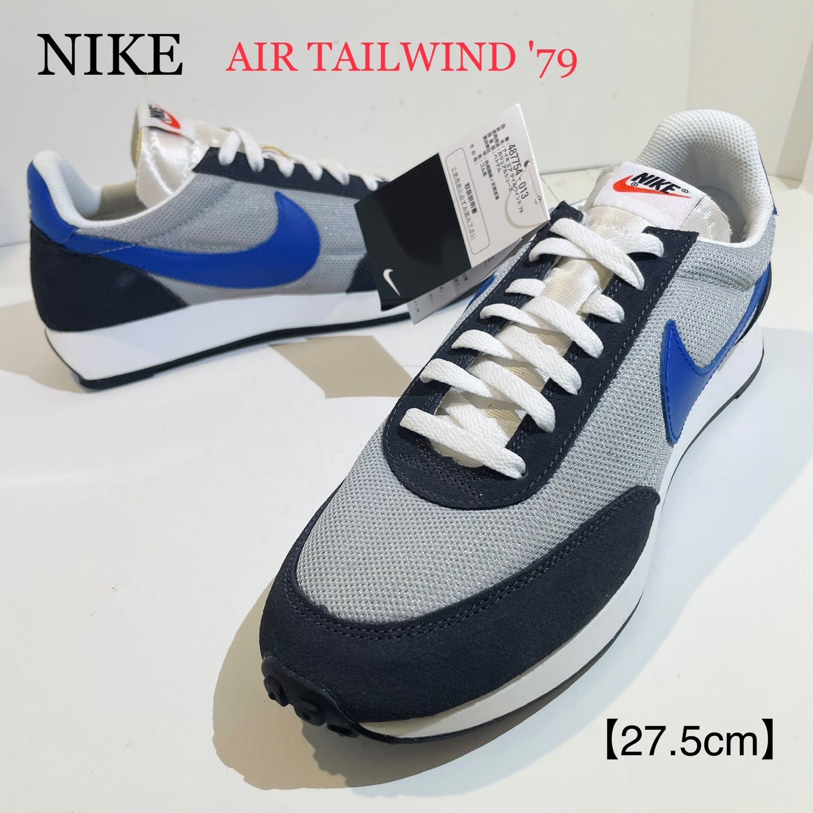 日本製・綿100% 新品☆未使用 NIKE ナイキ AIRTAILWIND79 487754-012