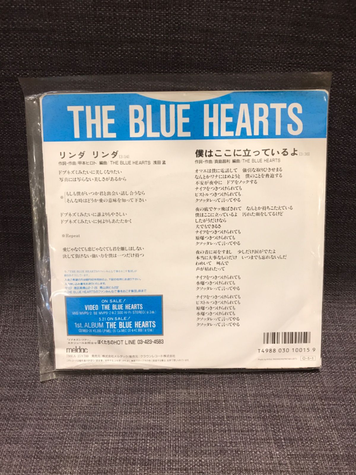 最大82％オフ！ THE BLUE HEARTS fisd.lk