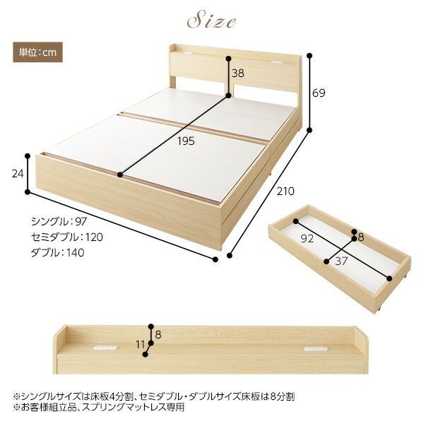 ベッド シングル 2層ポケットコイルマットレス付き ナチュラル すのこ