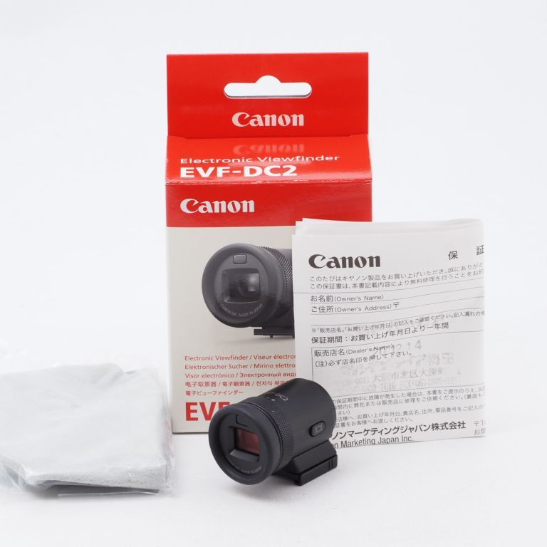 お得得価】 ❤️超便利な人気商品❤️Canon EVF-DC2 電子ビュー