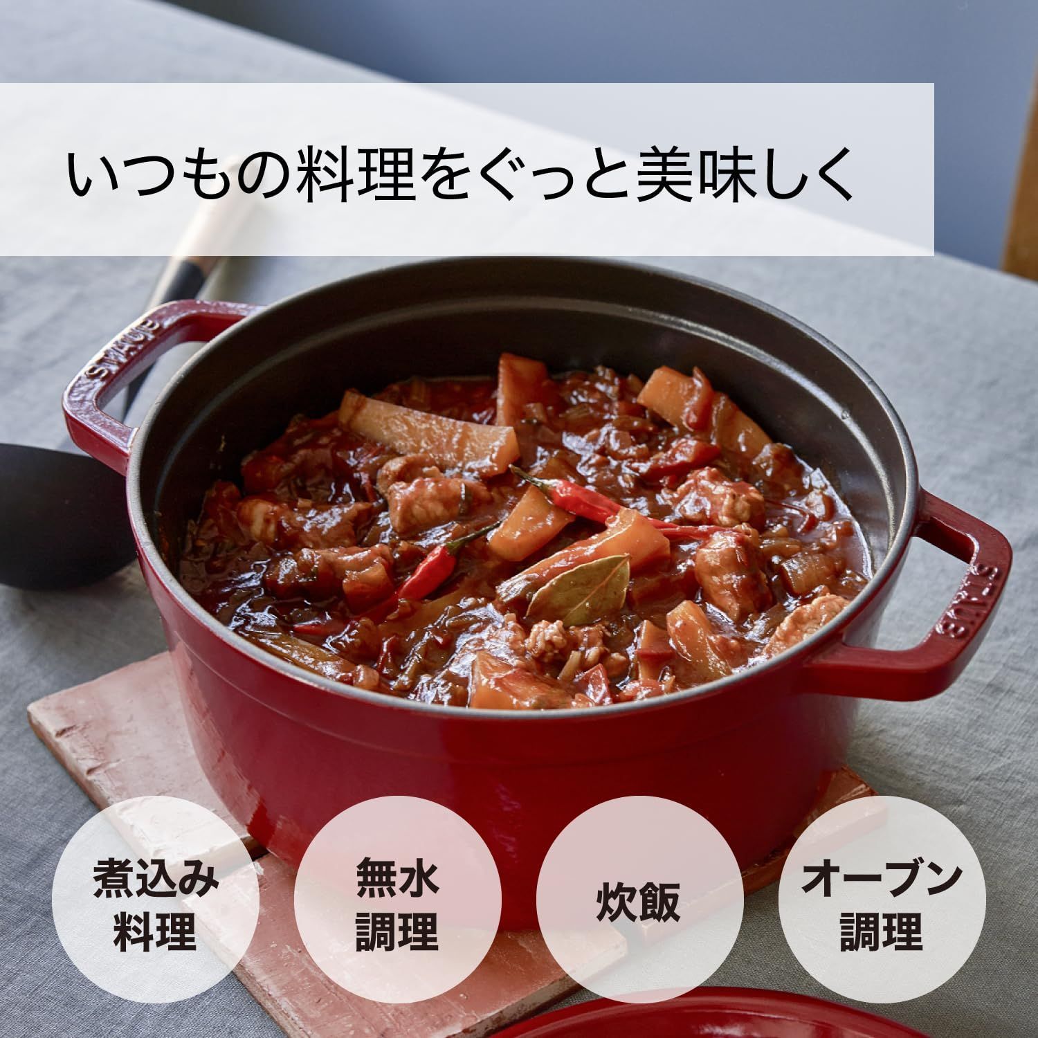 特価商品】staub ストウブ 「 ピコ ココット ラウンド ブラック 20cm