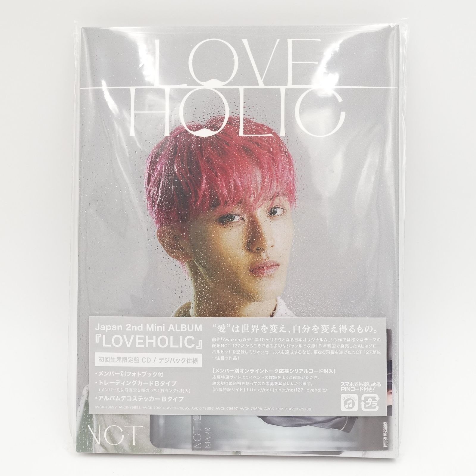 NCT マーク LOVEHOLIC 未再生 CD ラブホリ タワレコ クリアトレカ付き MARK ver. 開封済 TOWER RECORDS カード  フォト ブック ステッカー