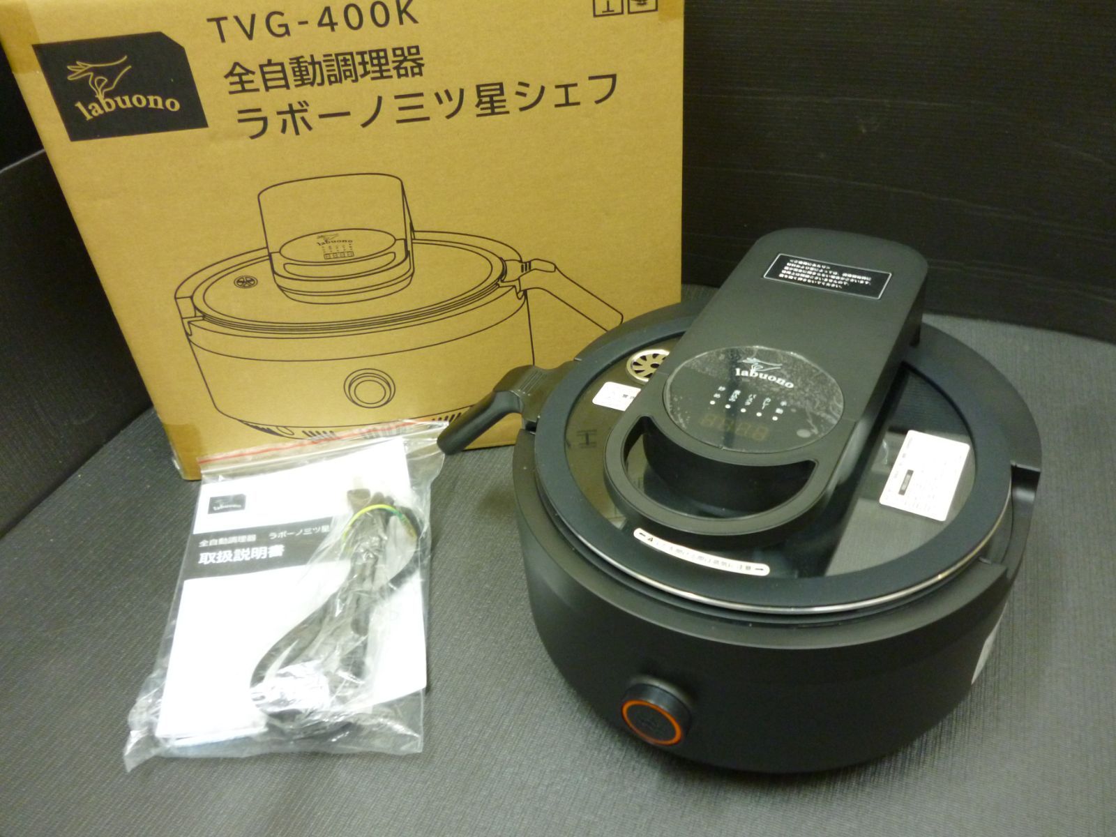labuono ラボーノ 全自動調理器 三星シェフ TVG-400K