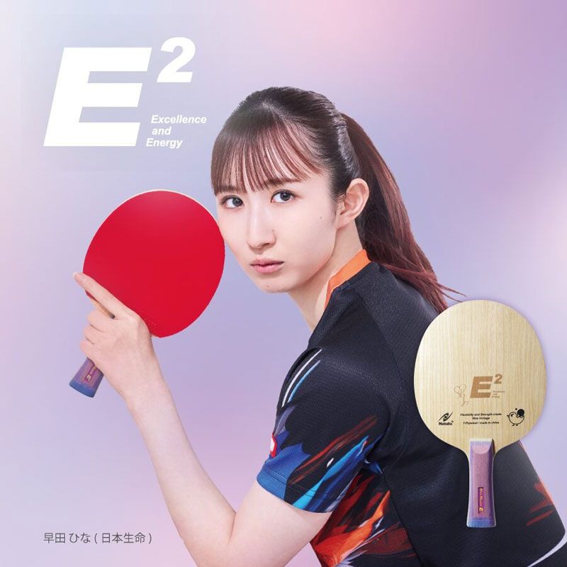 Nittaku(ニッタク) HINA E2 ST 卓球 ラケット (NE-6427)、選択 Hina
