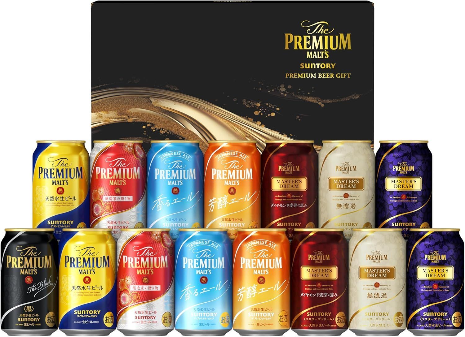 ザ・プレミアム・モルツ ギフト 8種アソートセット 350ml 15本 【 お歳暮 ギフト】 [お歳暮 お年賀 ビールギフト ギフトセット][ビール サントリー ]  4901777374089/001368