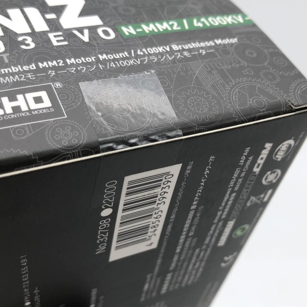 Mr. ミスター 2点セット 新品未開封 Mr. ミスター 2点セット 新品未開封