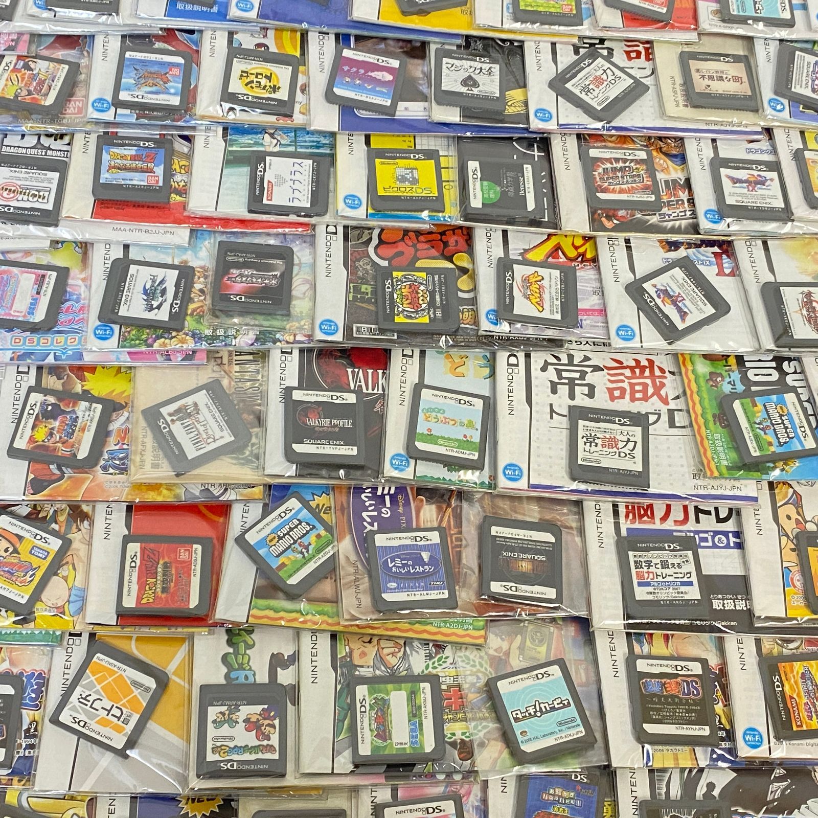 Nintendo DS