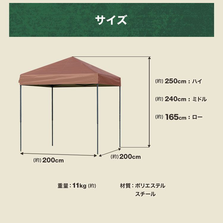 サイドシートセット