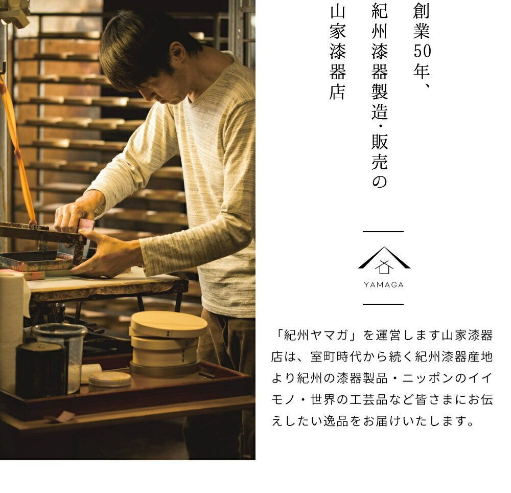 茶櫃 8.5寸 杢目塗 26cm 日本製 お菓子 菓子器 敬老の日 母の日 父の日